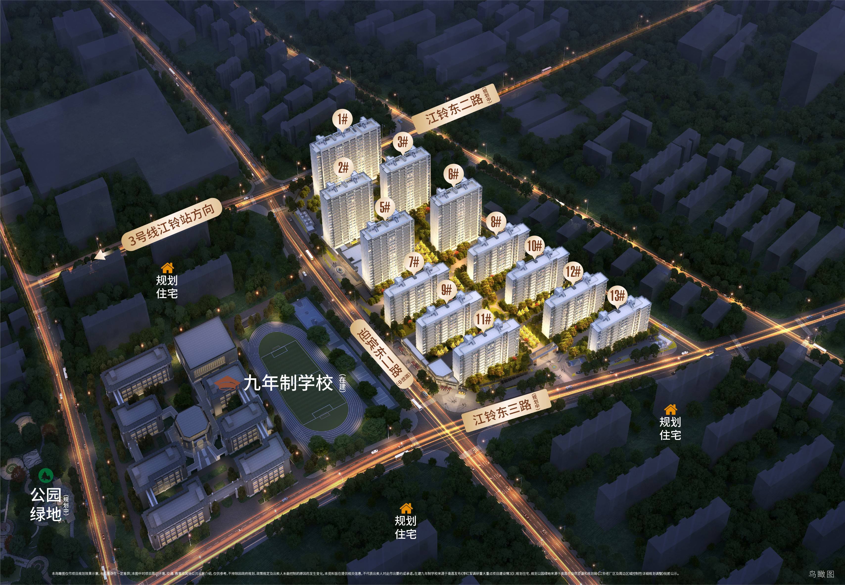 ​江铃祥云学府