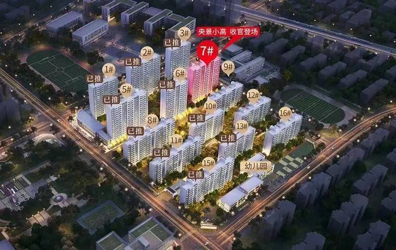 江铃祥云瑞园