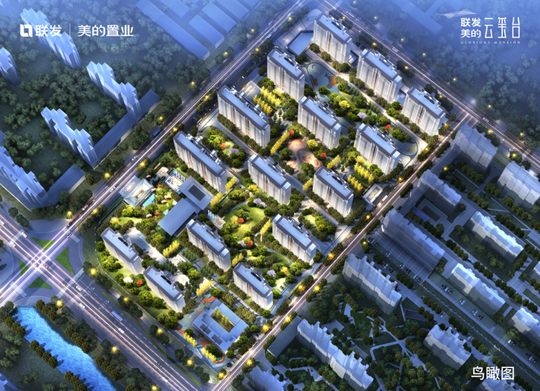 联发美的云玺台