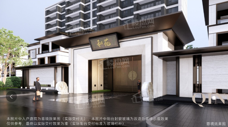 江投青云春天和苑