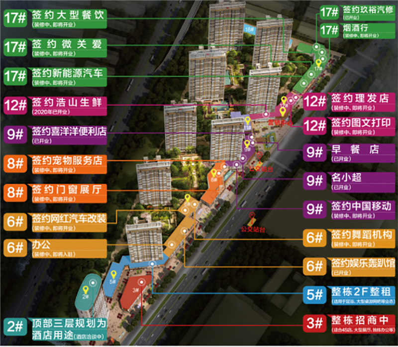 万科玖里