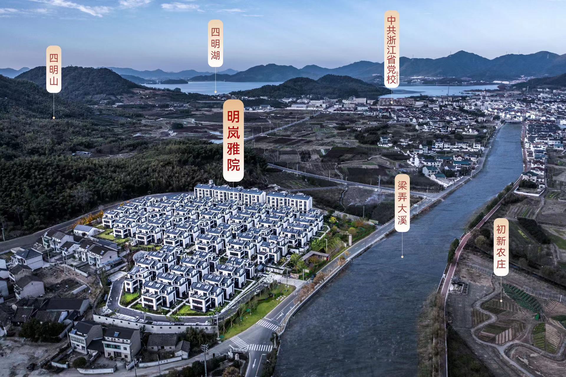新隆明岚雅院
