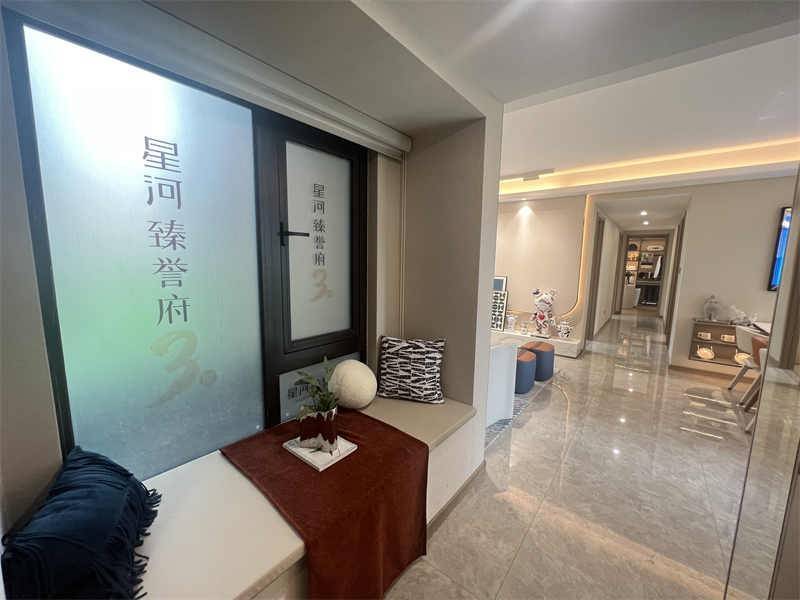 星河臻誉府
