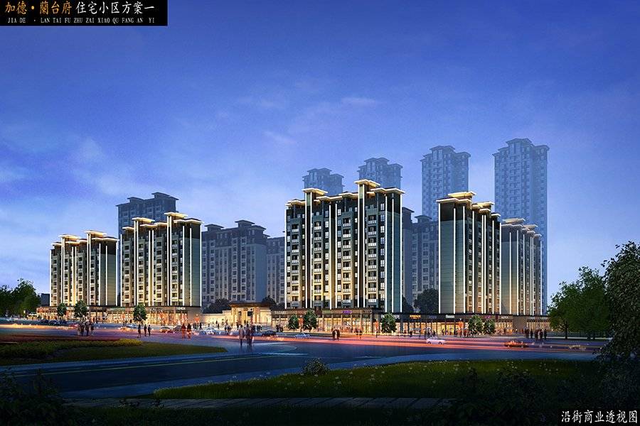 加德蘭郡府