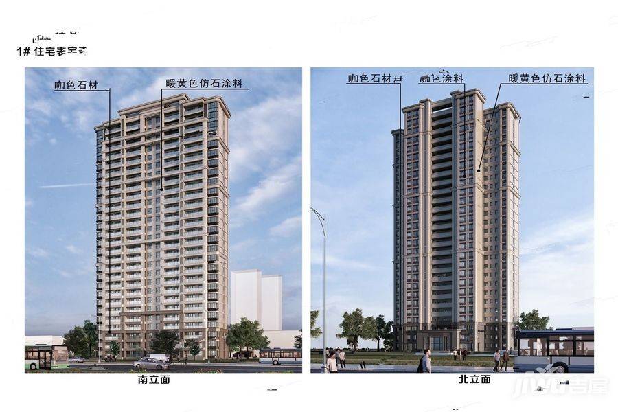 公用瑞马新天地