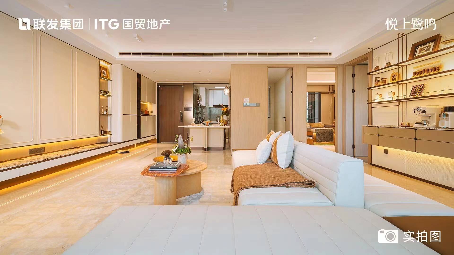联发国贸悦上鹭鸣