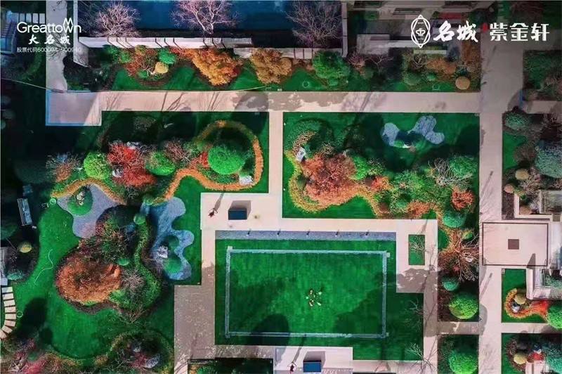 名城紫金轩
