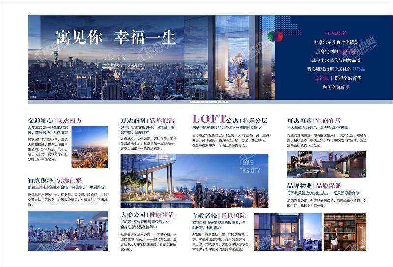白马湖公馆