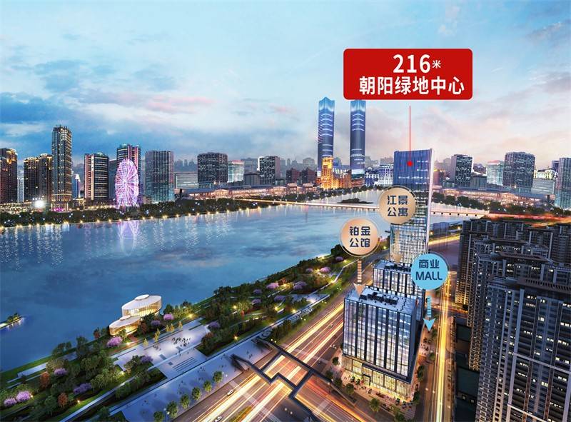 囯金滨江云中心
