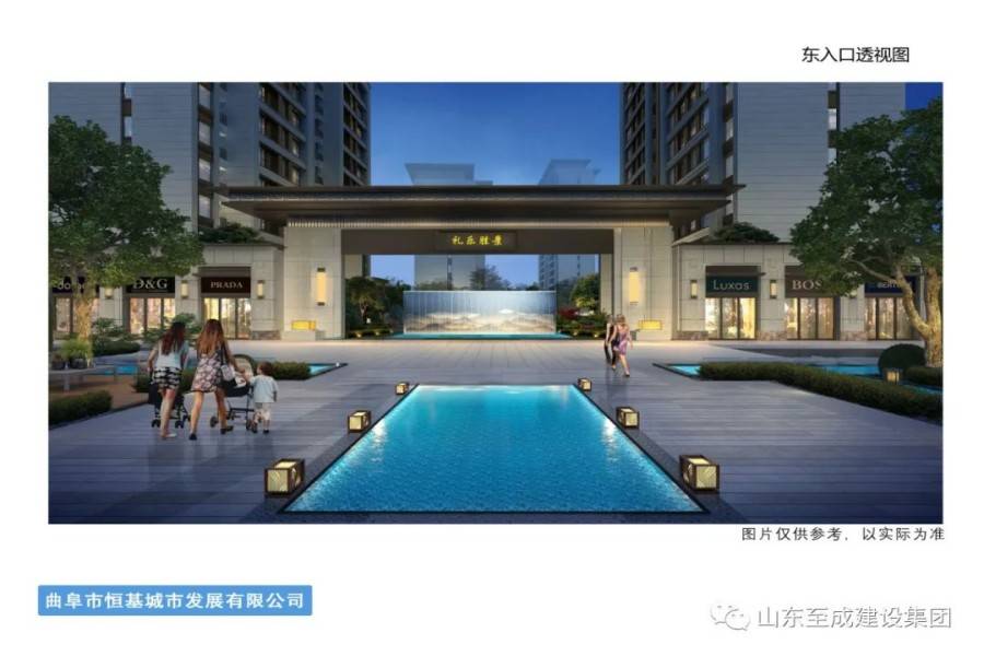 礼乐胜景