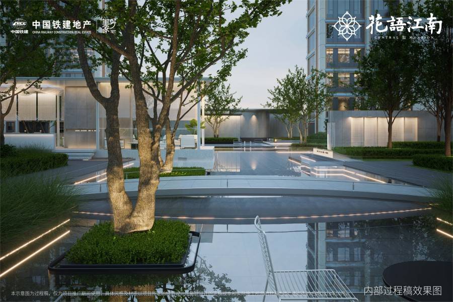 中国铁建花语江南