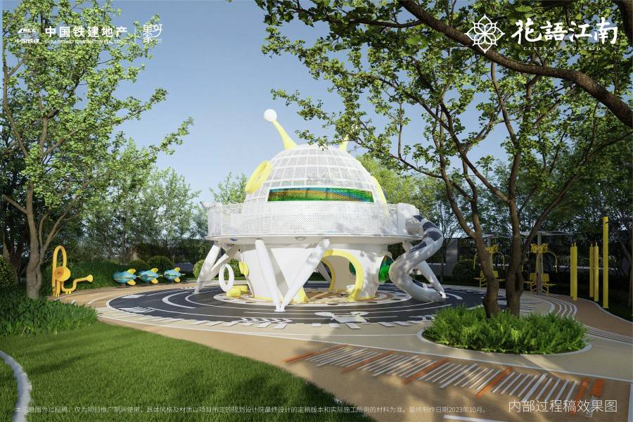 中国铁建花语江南