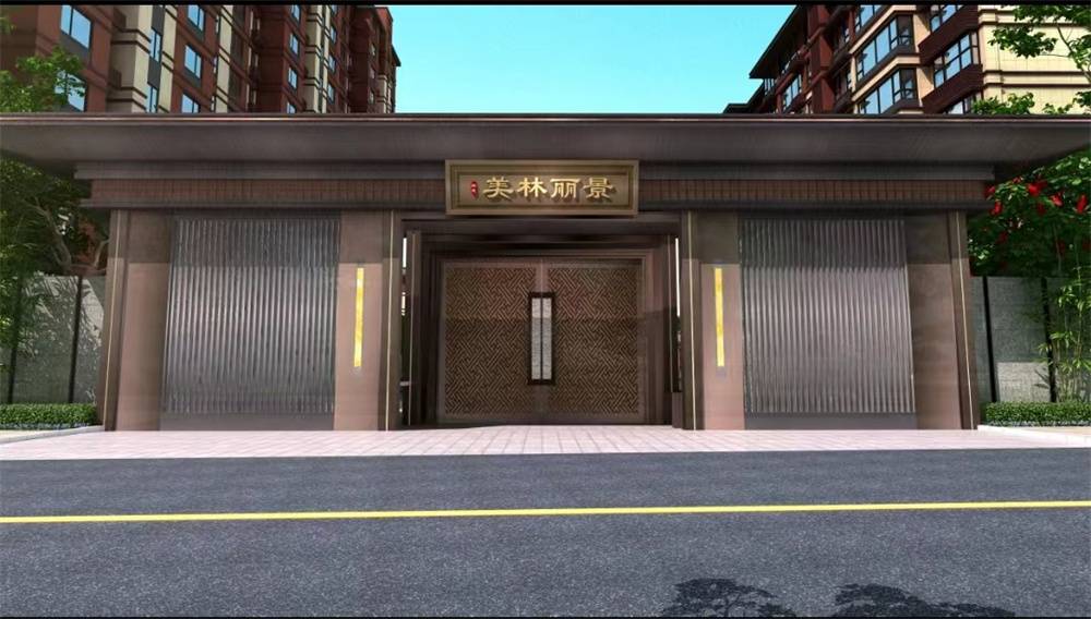 四建美林丽景