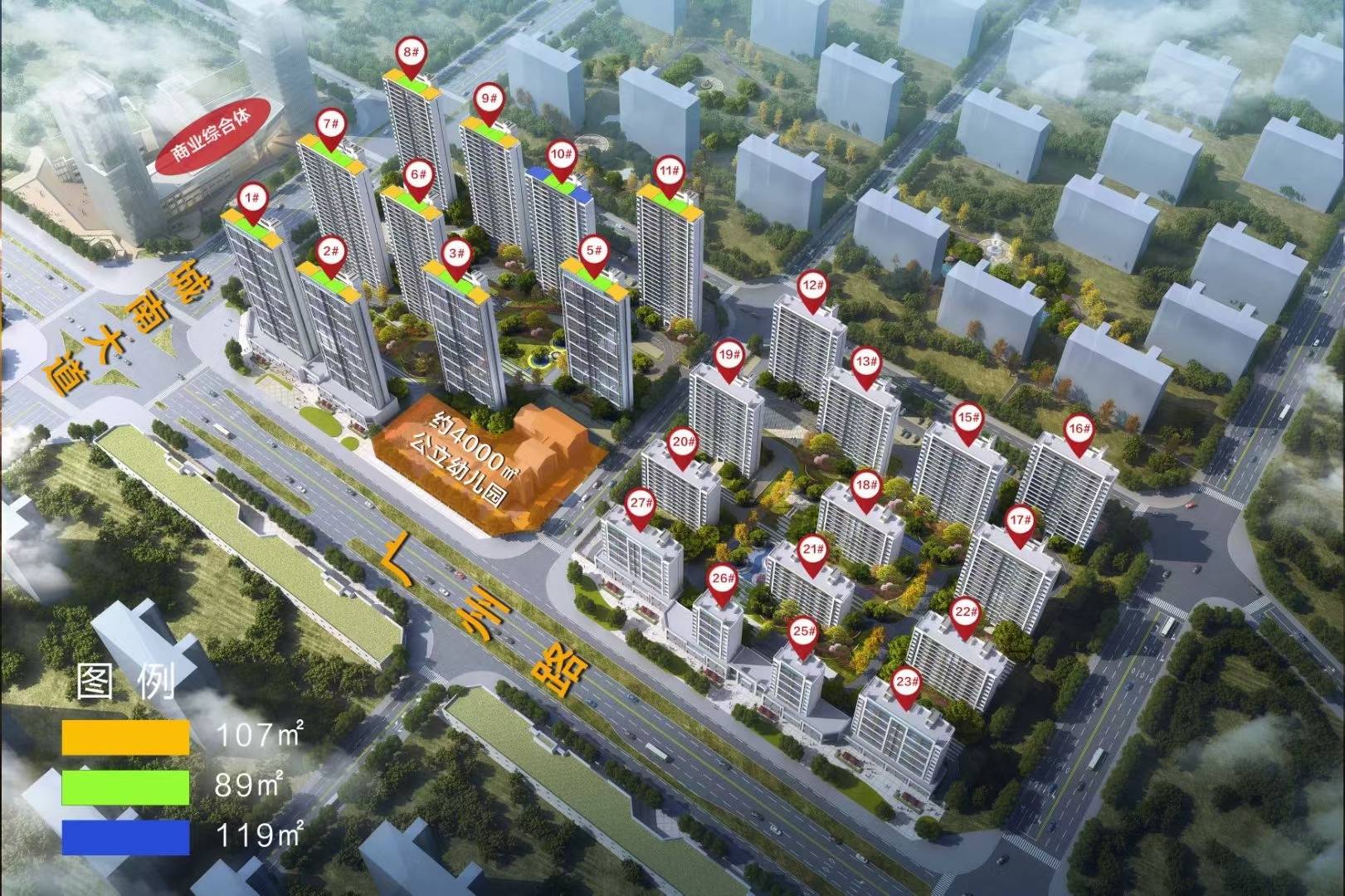 绿都东澜府