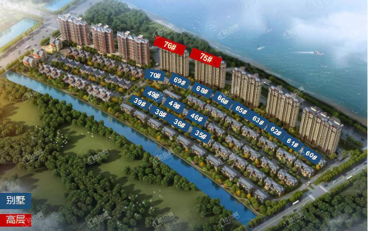 云海景苑