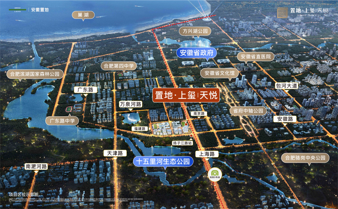 置地上玺天悦