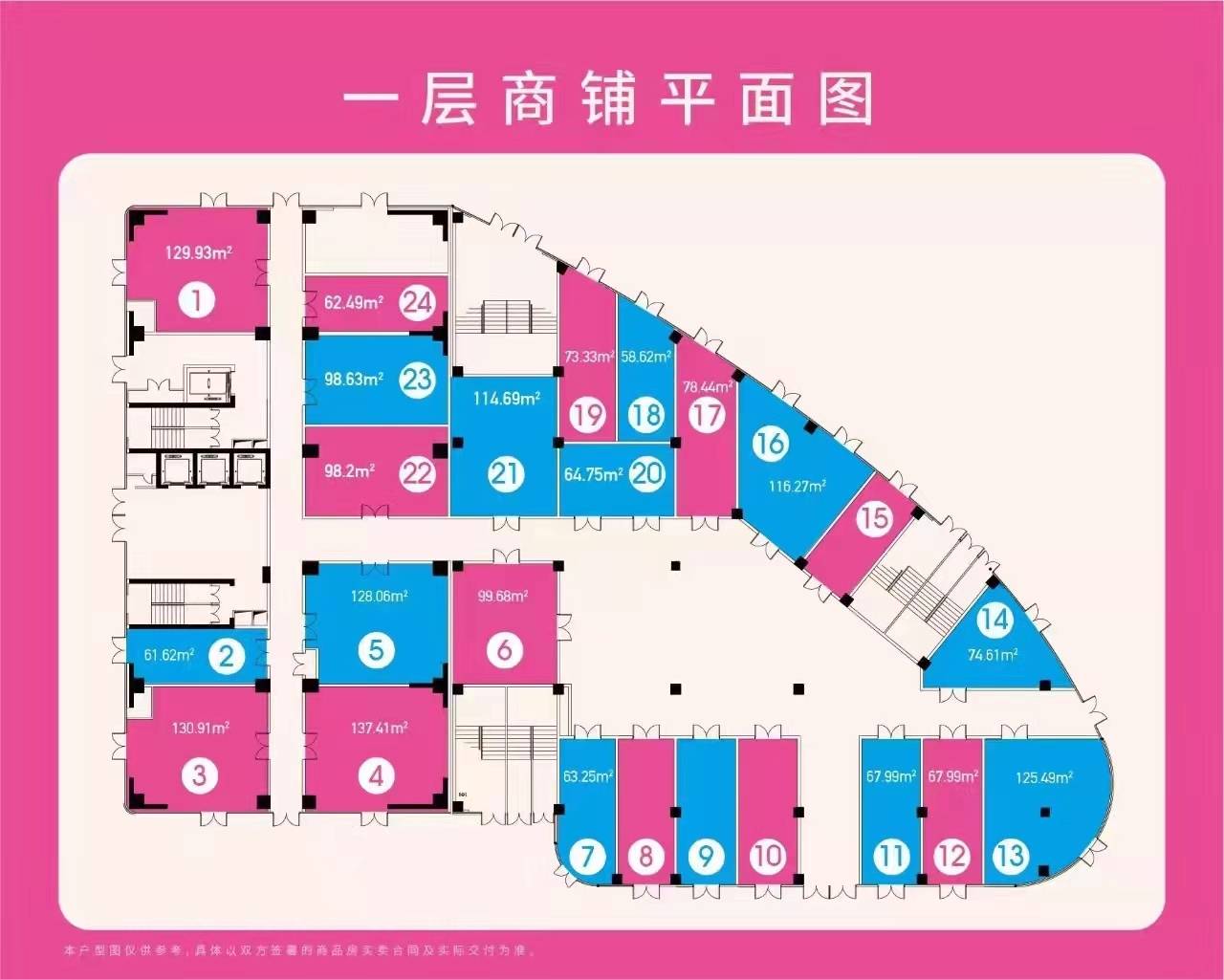 星尔特大厦