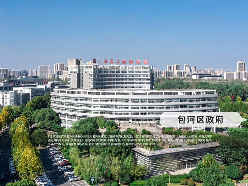 润城中心润街