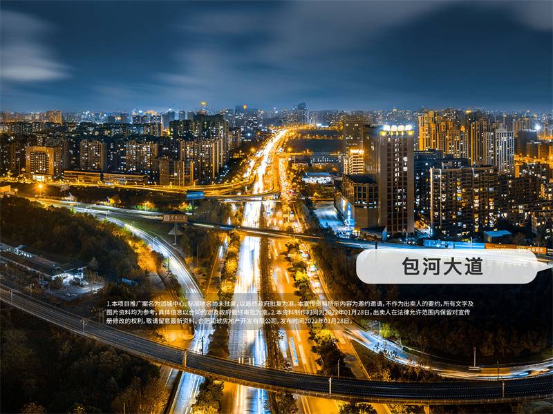 润城中心润街
