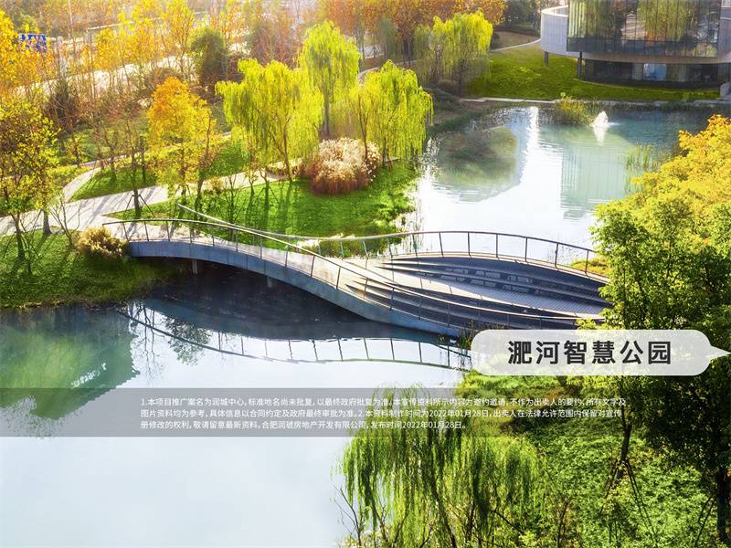 润城中心润街