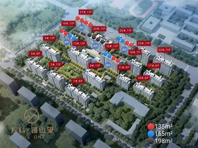 万科官山望