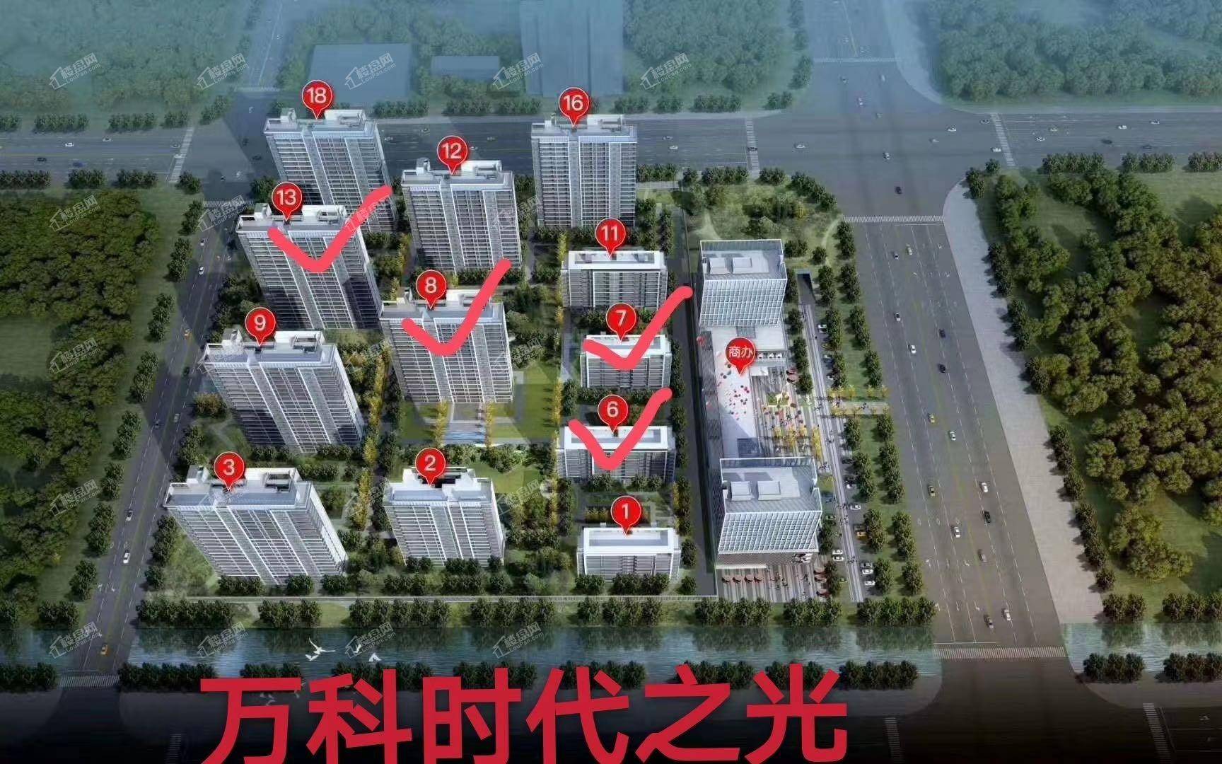 万科时代之光