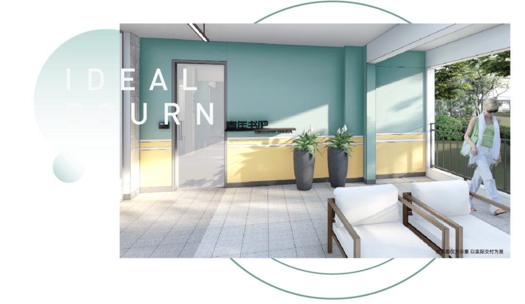 远洋星悦