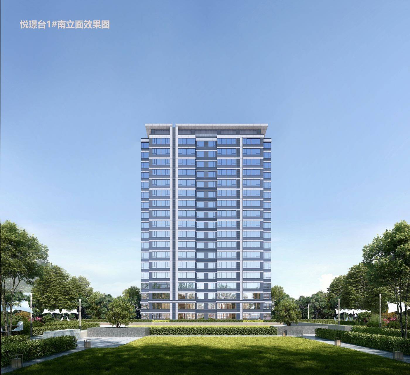 伟星悦璟台