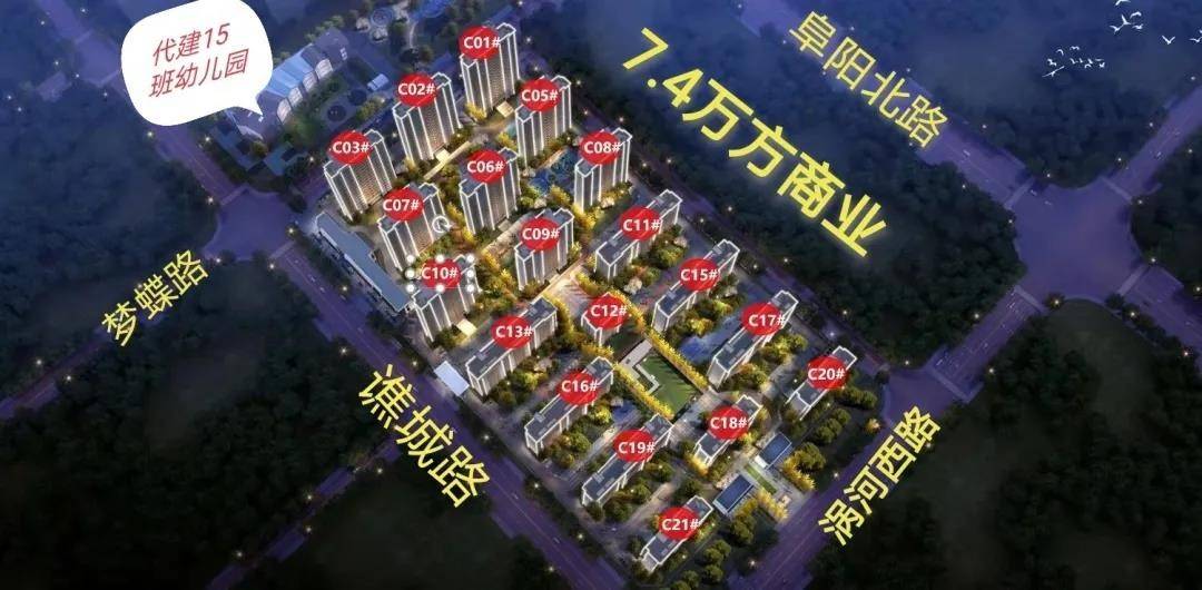 华宇林泉雅舍