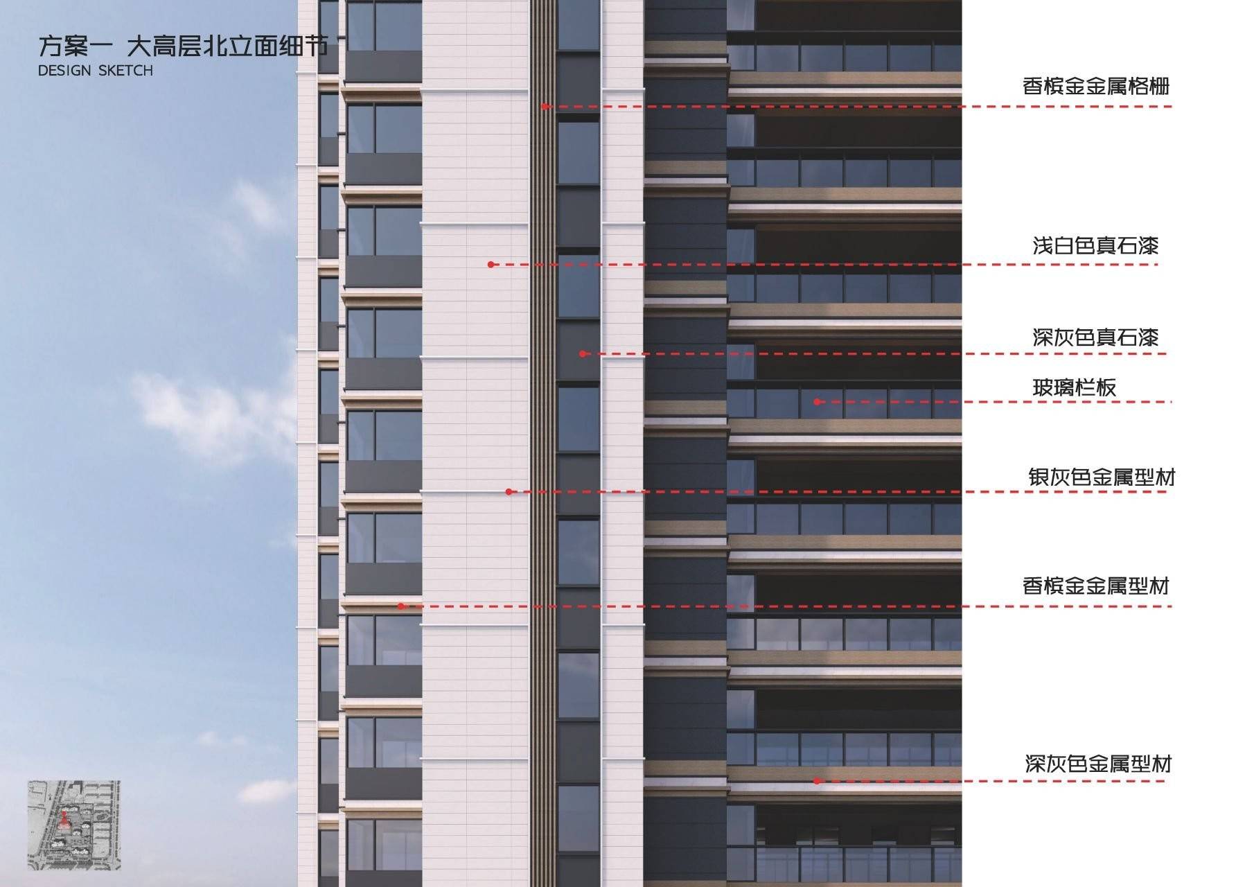 中国铁建花语天境
