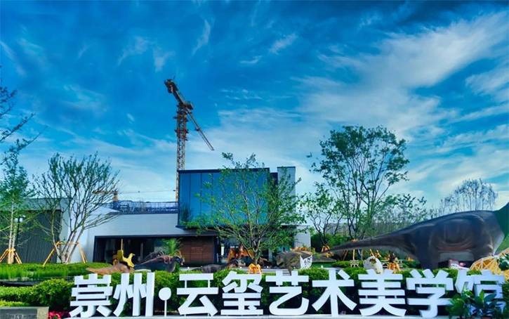 崇州云玺