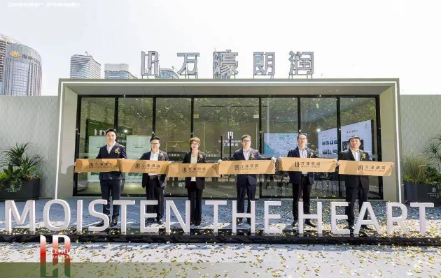 万濠朗润