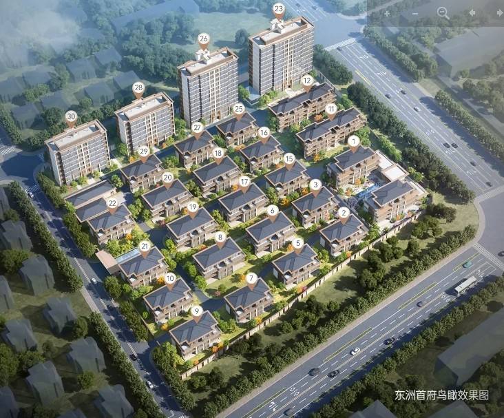 东洲首府