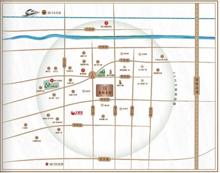东洲首府
