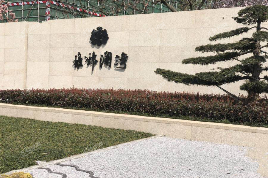 雍锦澜湾花园