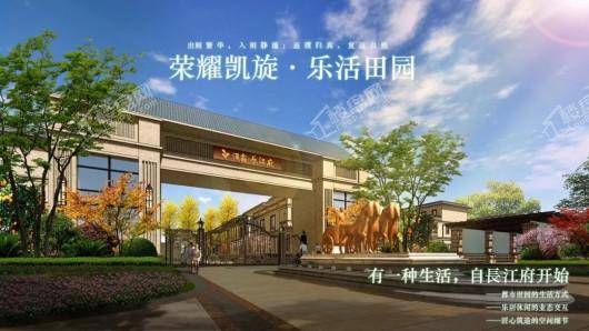 港城长江府