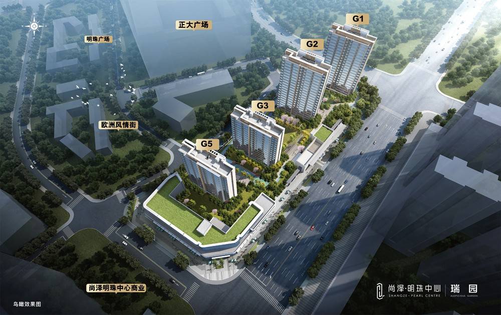 尚泽明珠中心