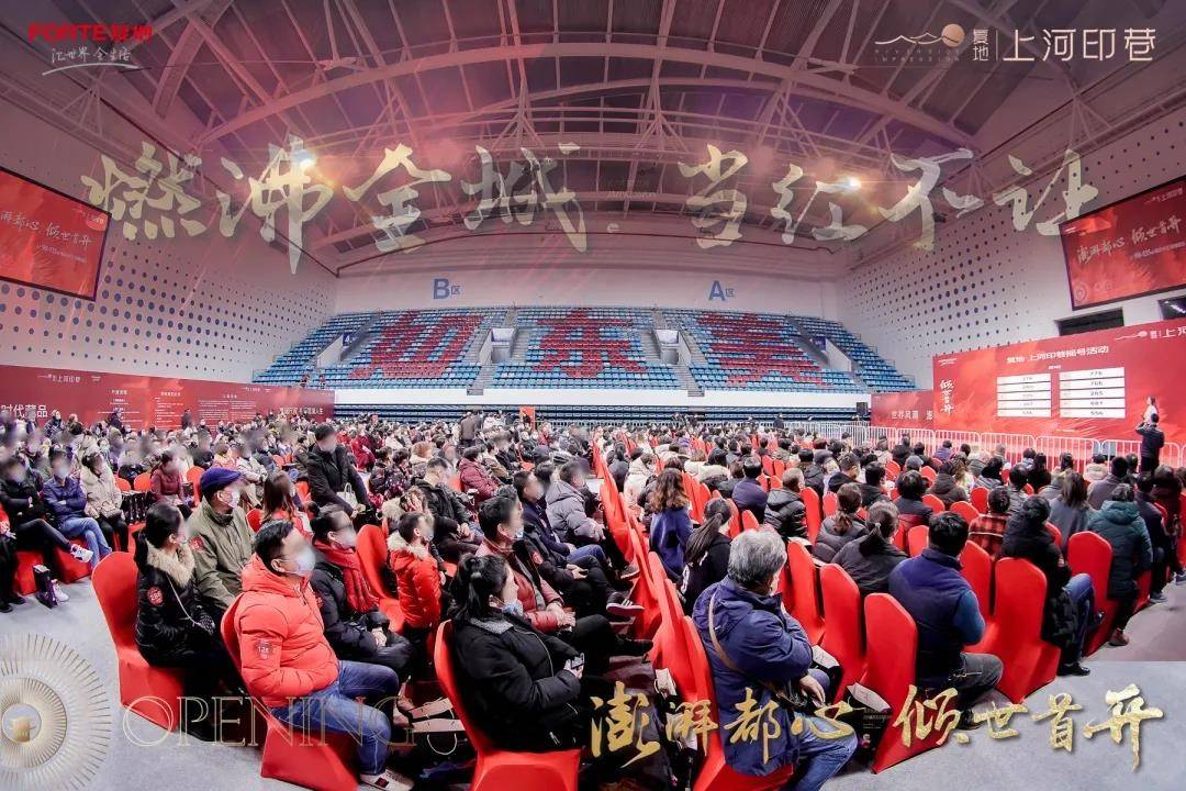 复地上河印巷