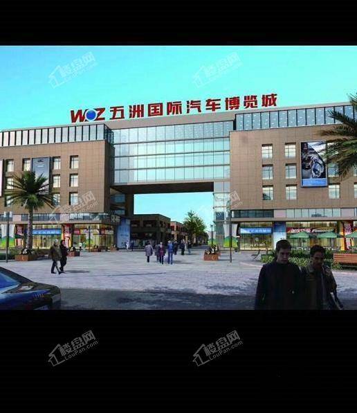 五洲翡丽公馆