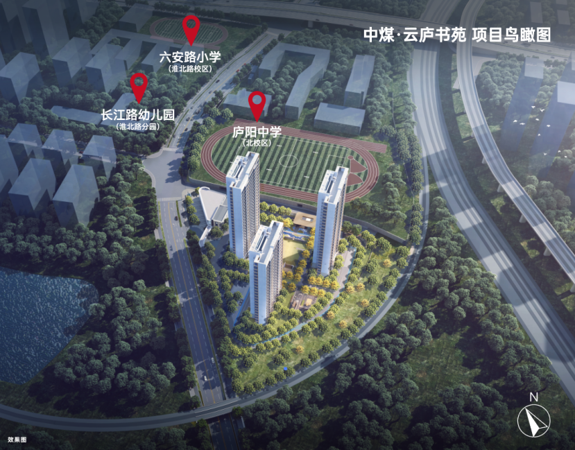 中煤云庐书苑