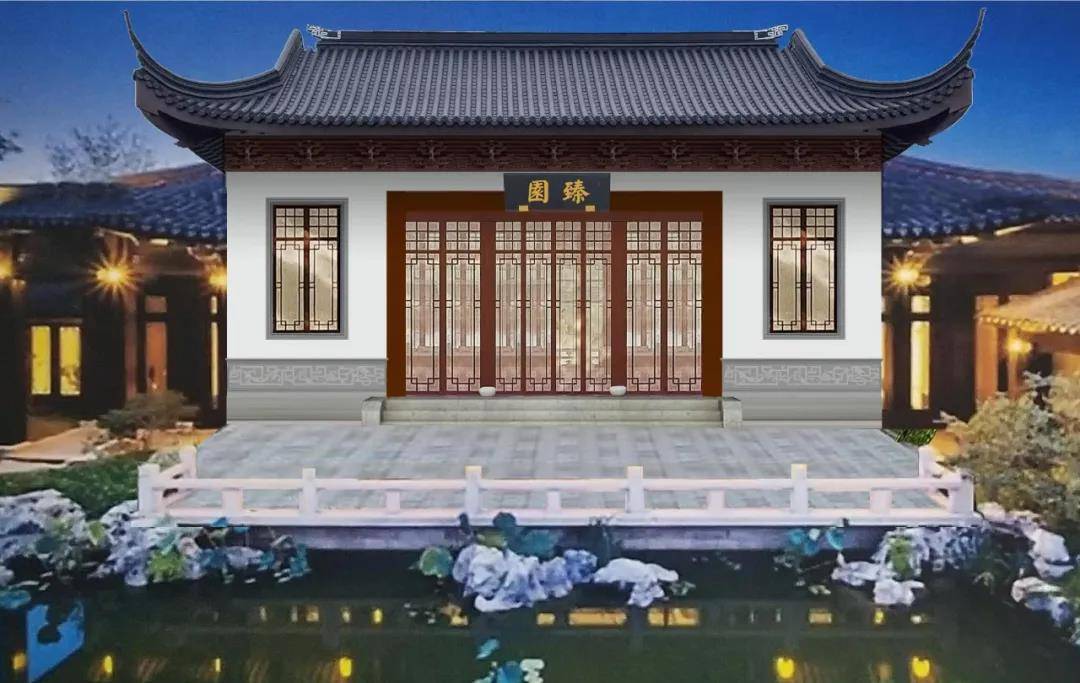 南通臻园