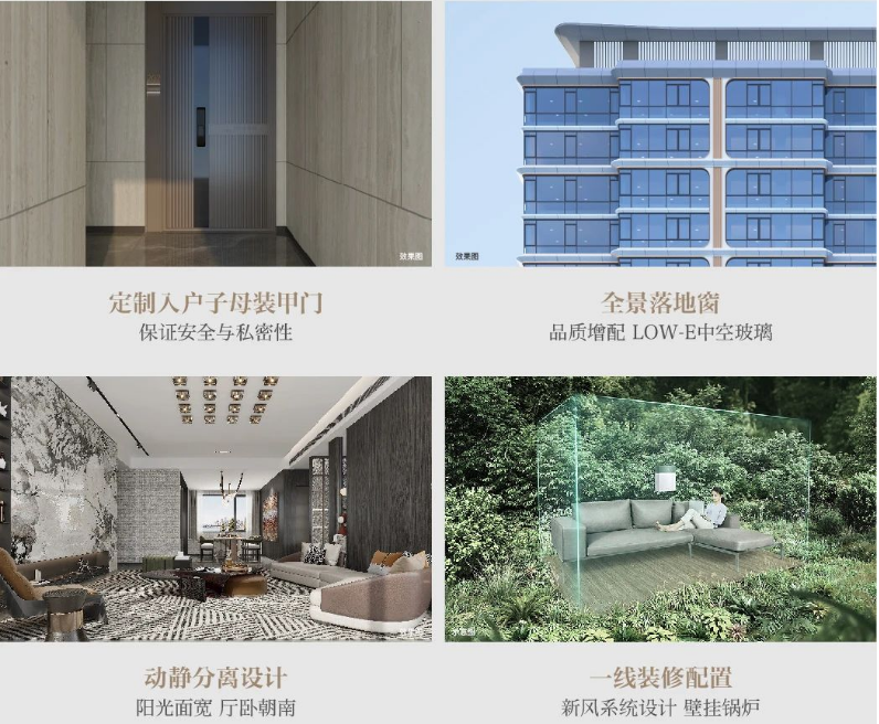 意禾阅湖源邸
