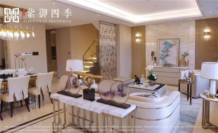 合景红星紫御四季商铺