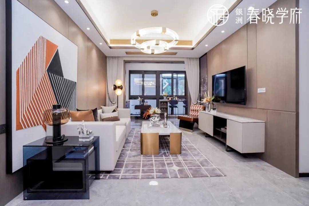银洲春晓学府
