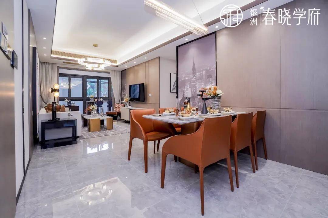 银洲春晓学府