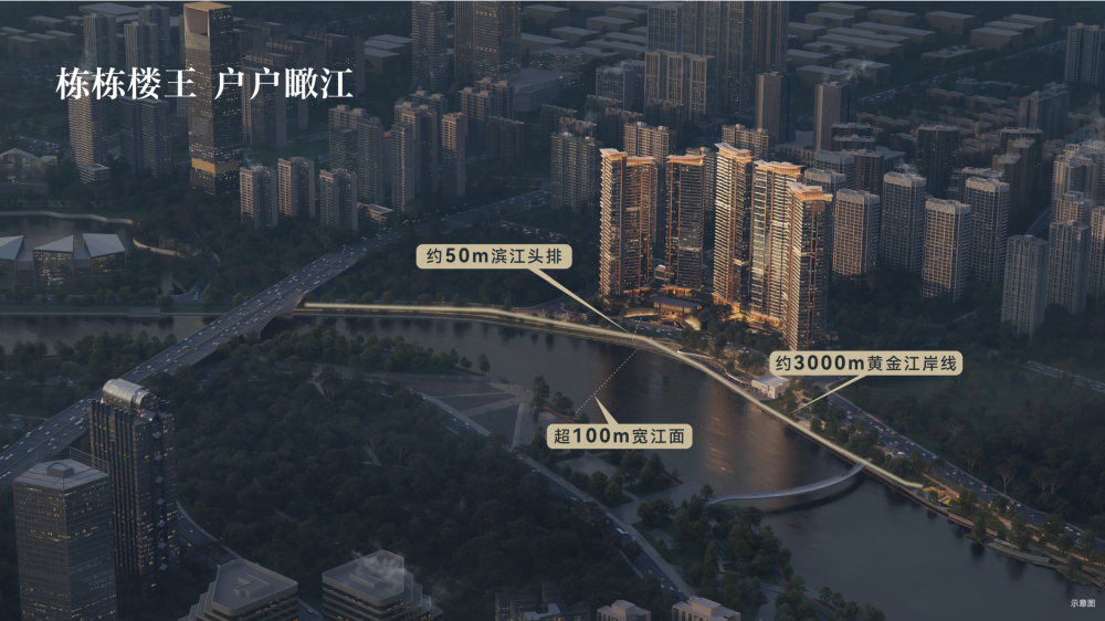 建发灯湖缦云