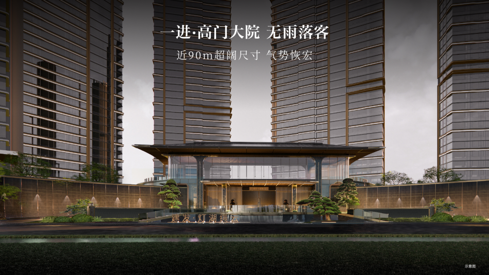 建发灯湖缦云