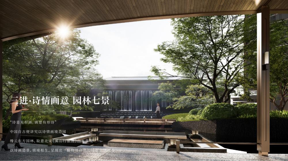 建发灯湖缦云