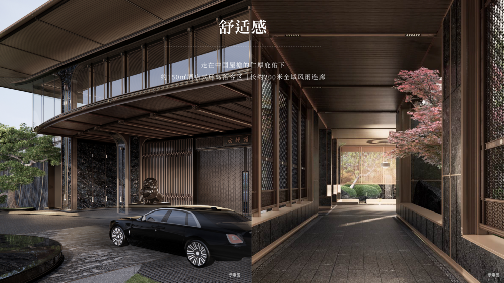 建发灯湖缦云