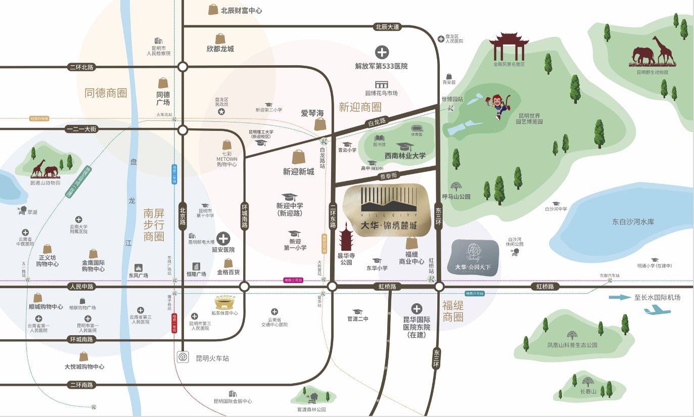 大华锦绣麓城